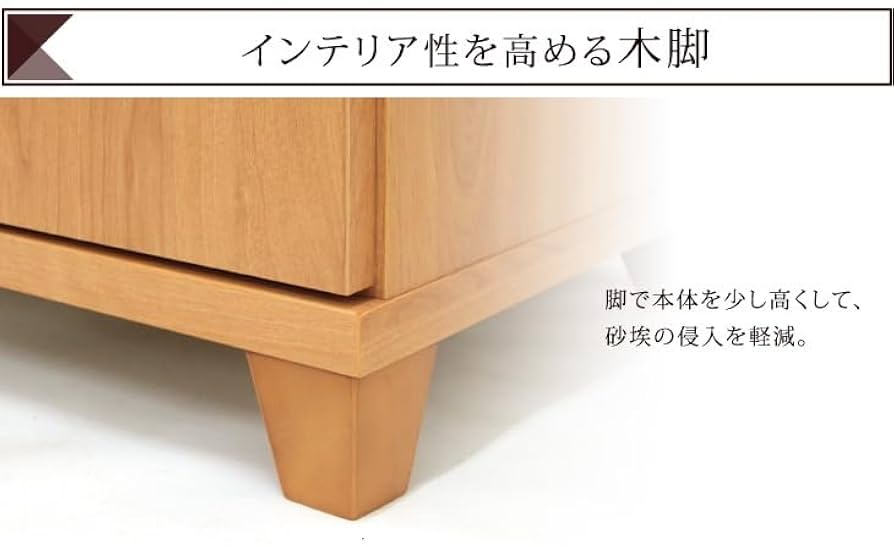 Amazon｜シューズボックス 幅74 ロータイプ 下駄箱 薄型 スリム